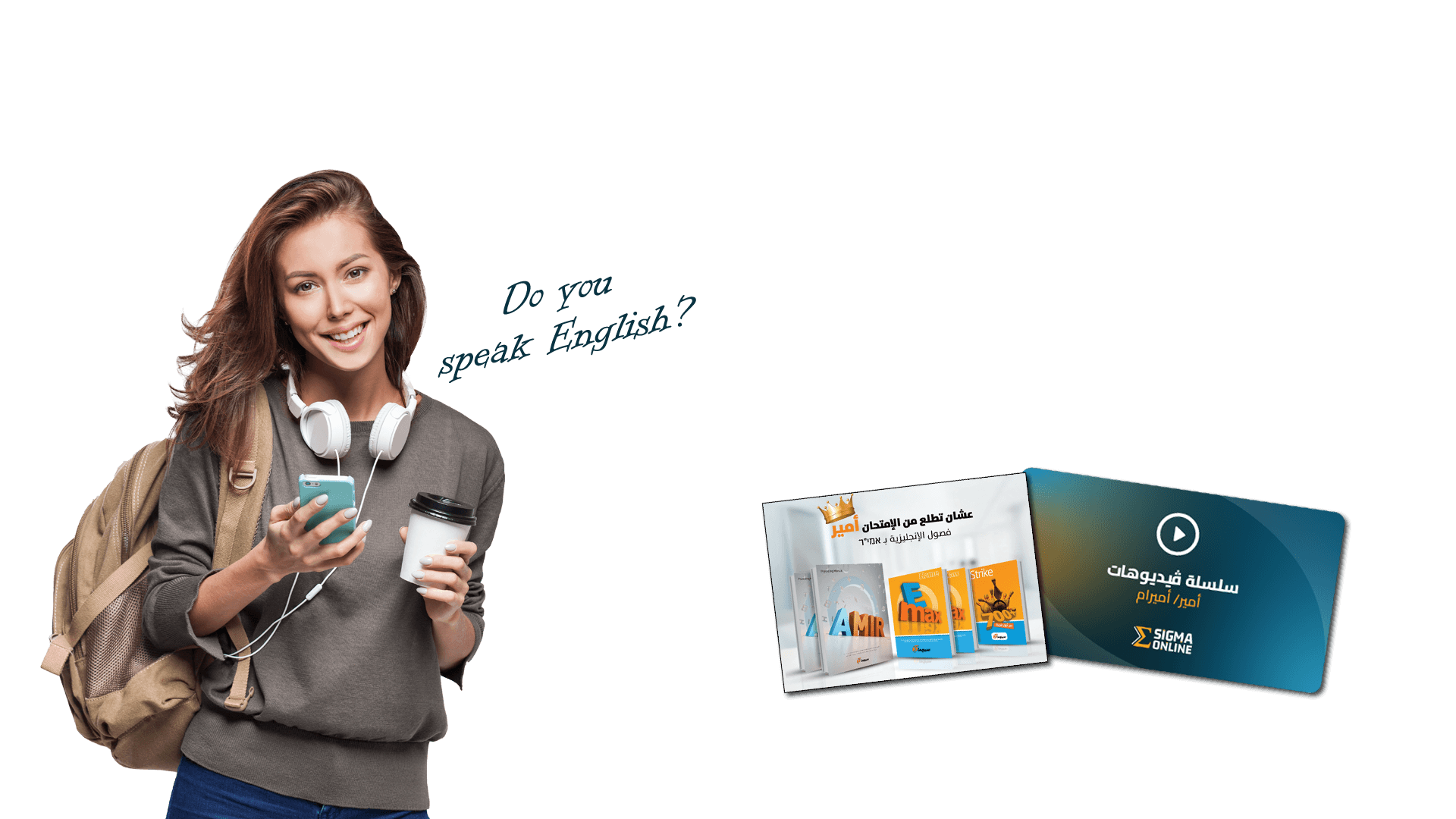 خلفية دورة أمير أونلاين