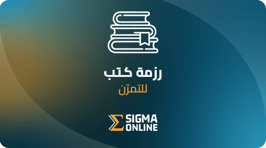 2. رزمة أمير / أمير أونلاين (אמי"ר / אמיר"ם)